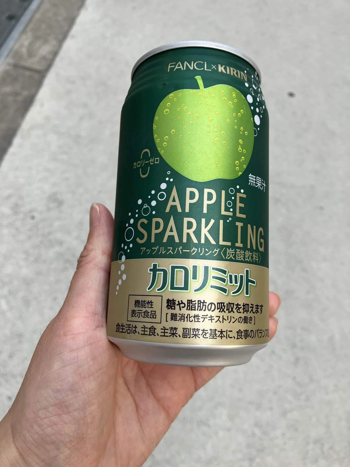 自販機リサーチで発見！カロリミットアップルスパークリングを飲んで