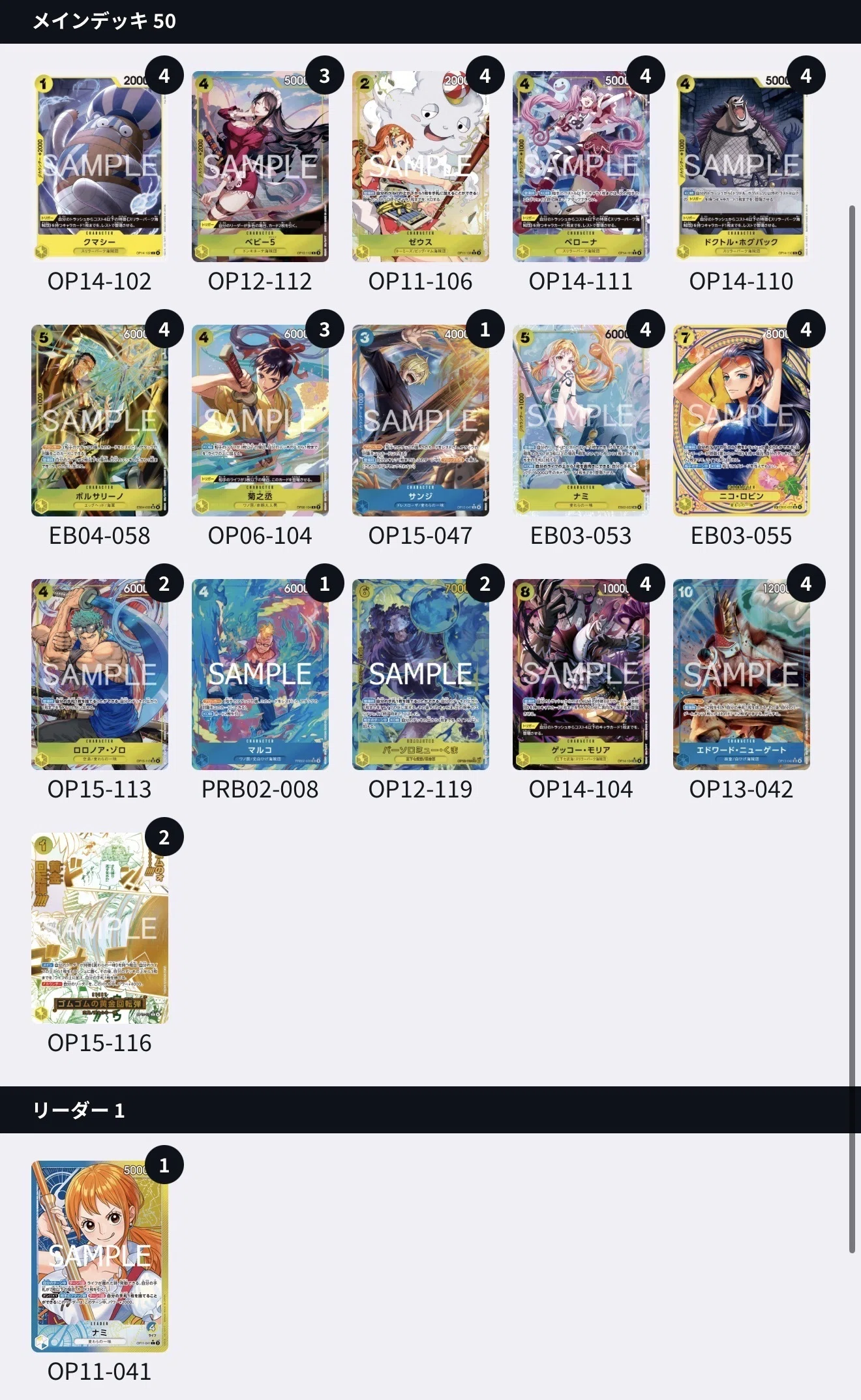 黒黄ティーチ （無料🆓です。）｜ひろし情報局
