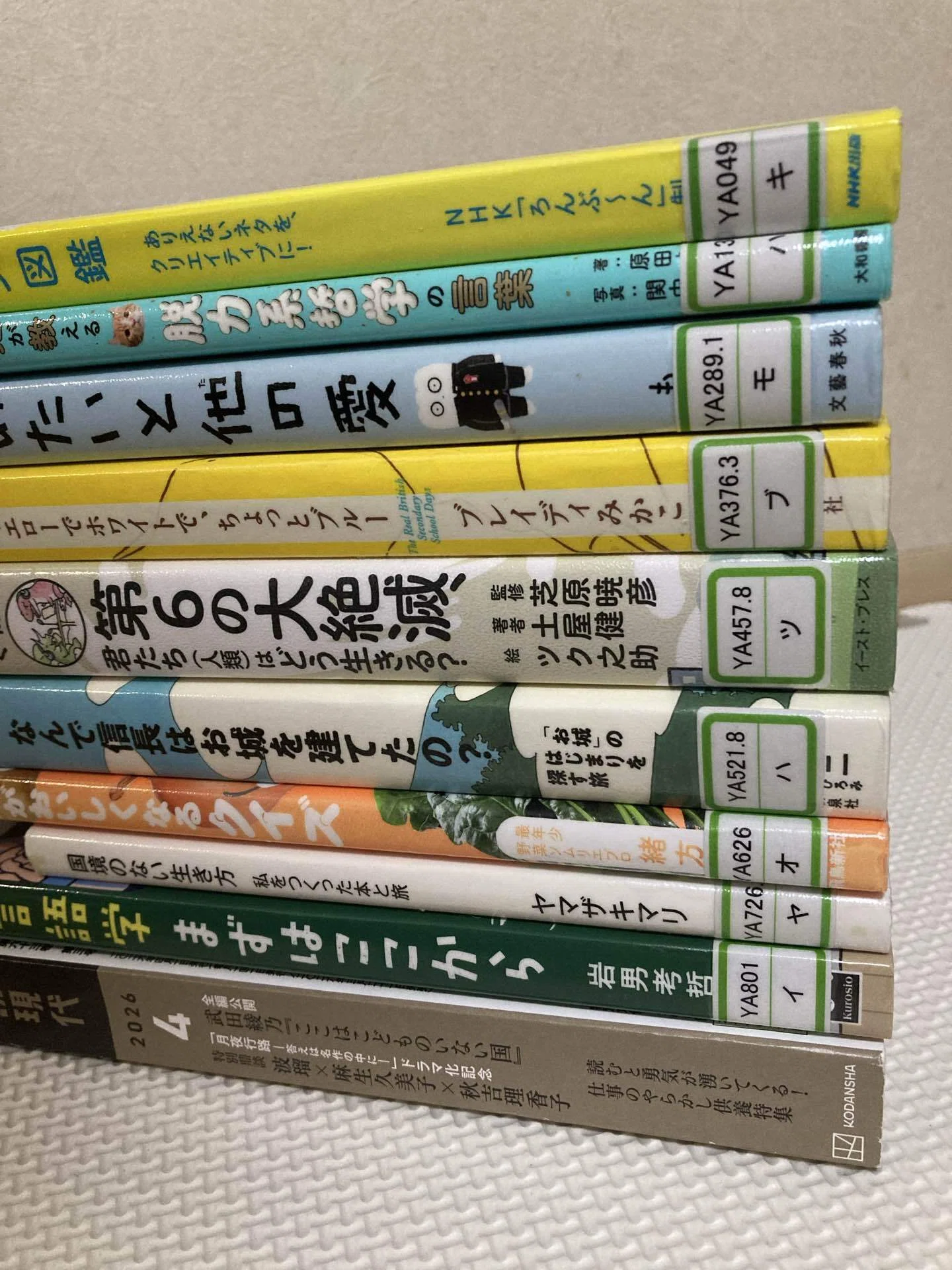 読書雑記 読書weekチャレンジ 第2弾｜夏輝