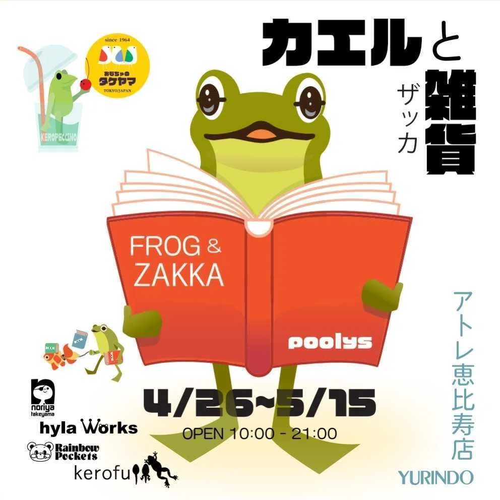 好き』が縁を連れてきた。｜XYOU