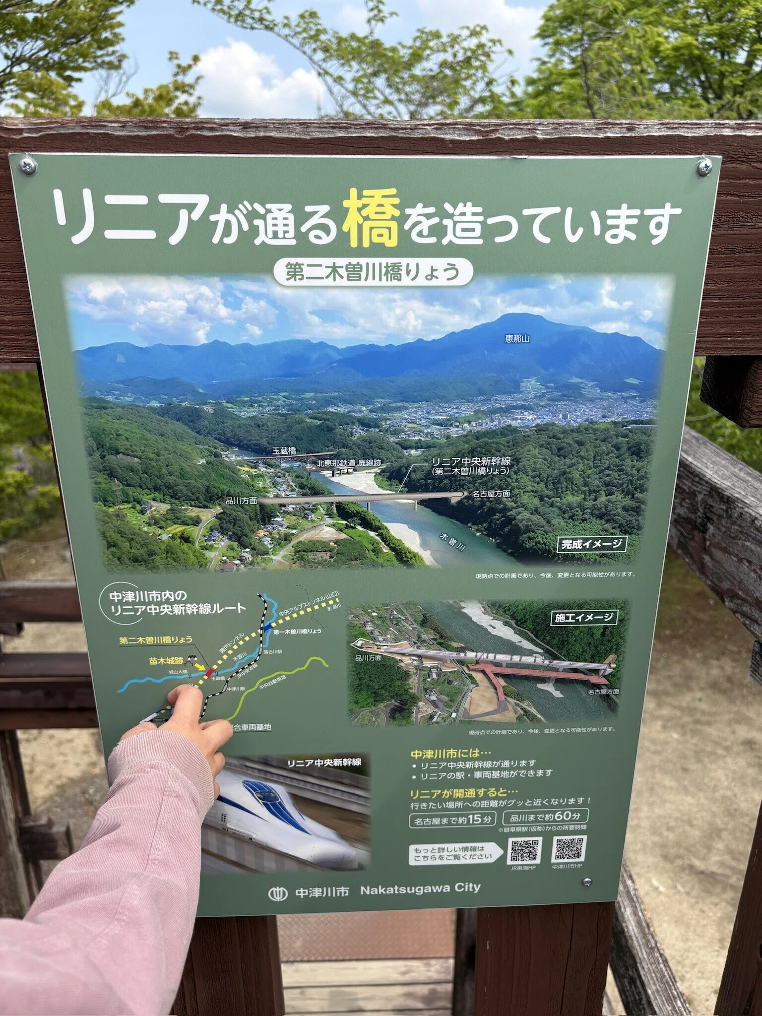 岐阜の中津川へ行って、「中山道」の印象がガラッと変わった話｜野本