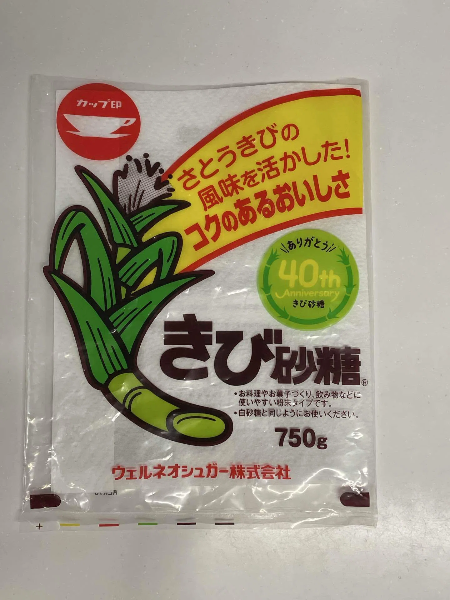 商標に注意⚠️きび砂糖と書いてませんか？｜トモ/食品表示アドバイザー