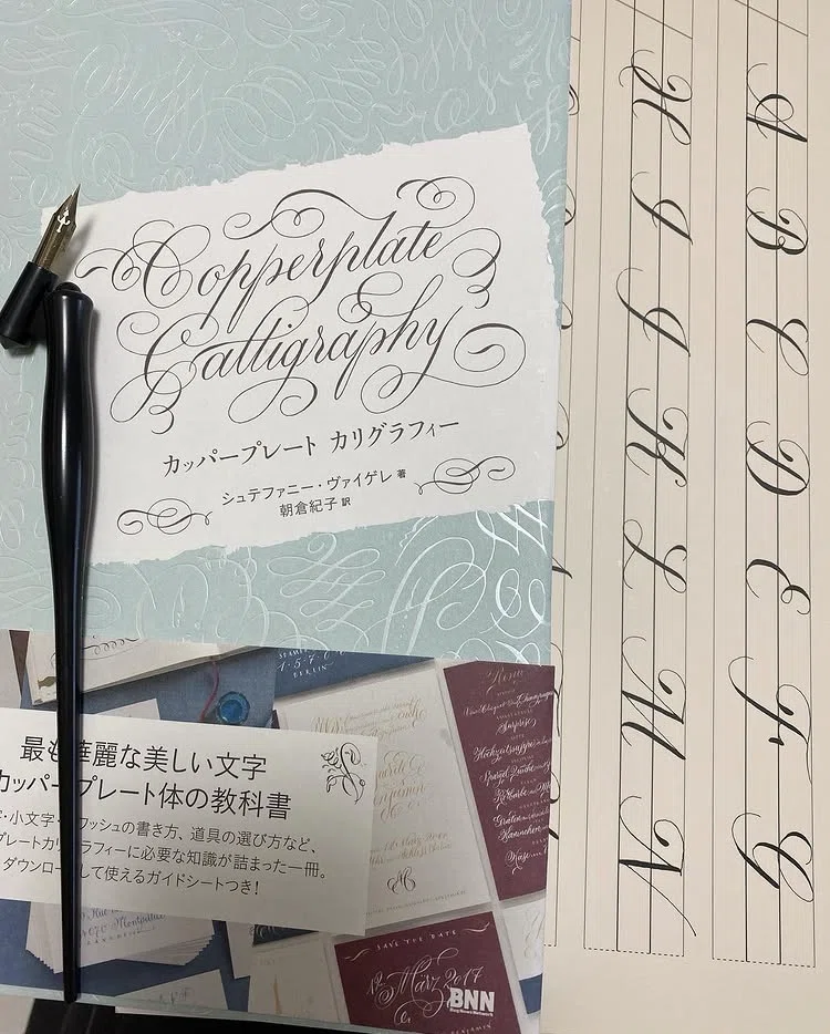 今すごく気になってる書体｜Harmonious days