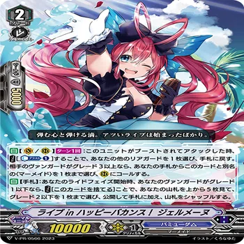 PR♡ISM( Vスタン) クルマエビのデッキ談義⑥｜そよぎや