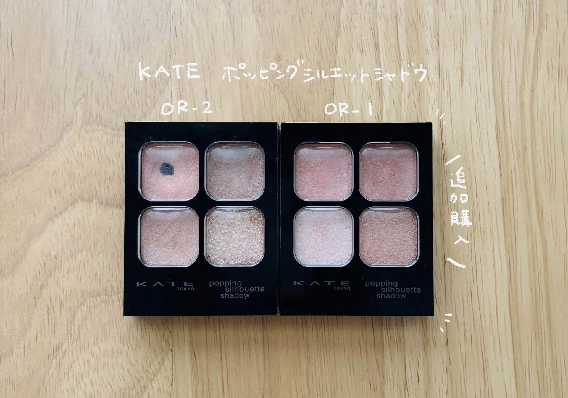 年齢の悩みをこえたい】最近買ってよかった化粧品や美容グッズ2選