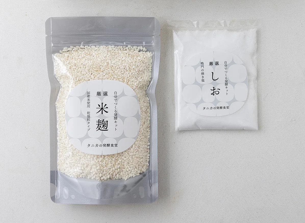 ヨーグルティアSで作る、夜ごはんが楽になる塩麹｜タニカ電器 公式note