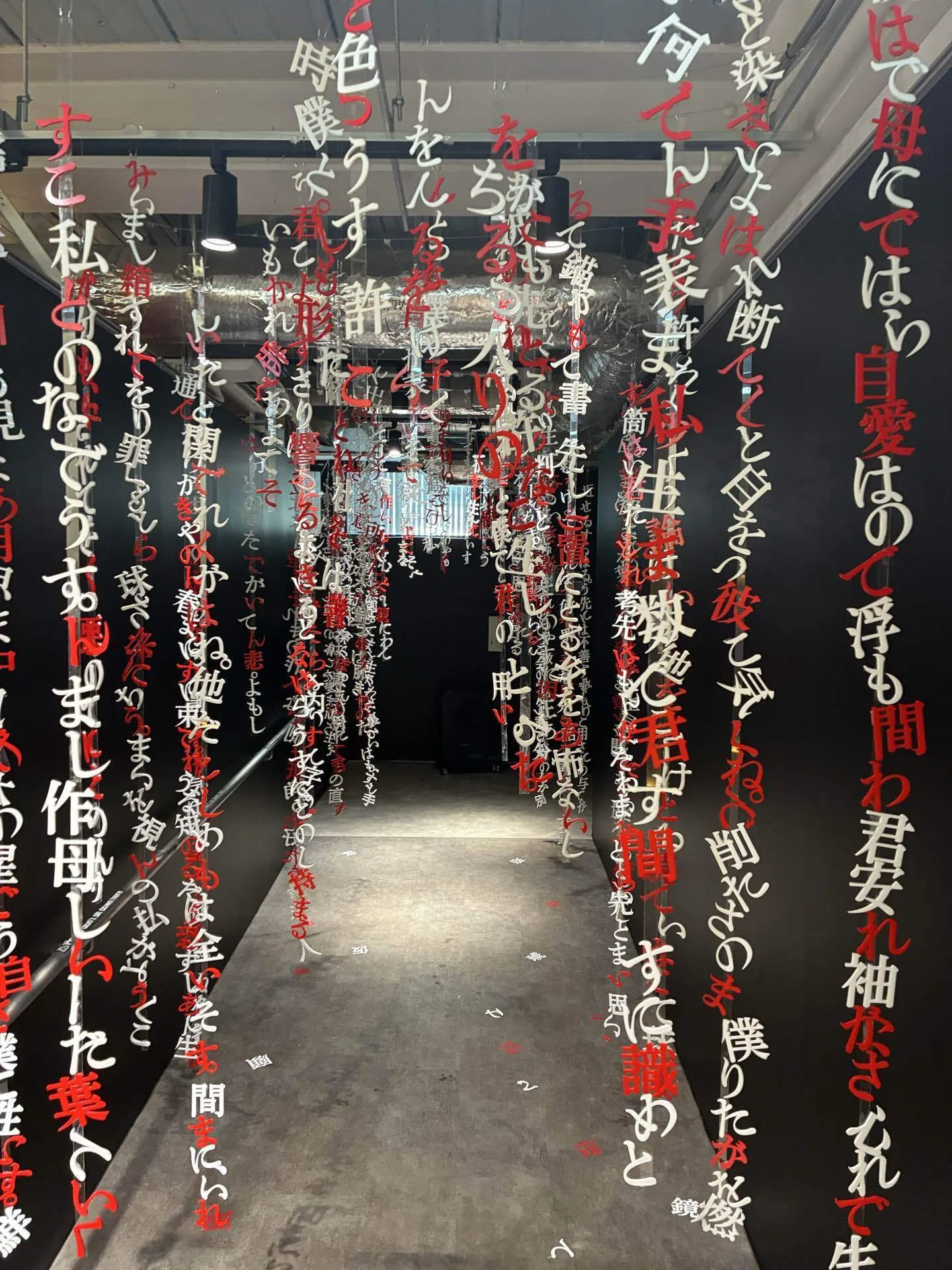 ヨルシカ 『二人称展』 UNIVERSAL MUSIC STORE HARAJUKU行ってきた