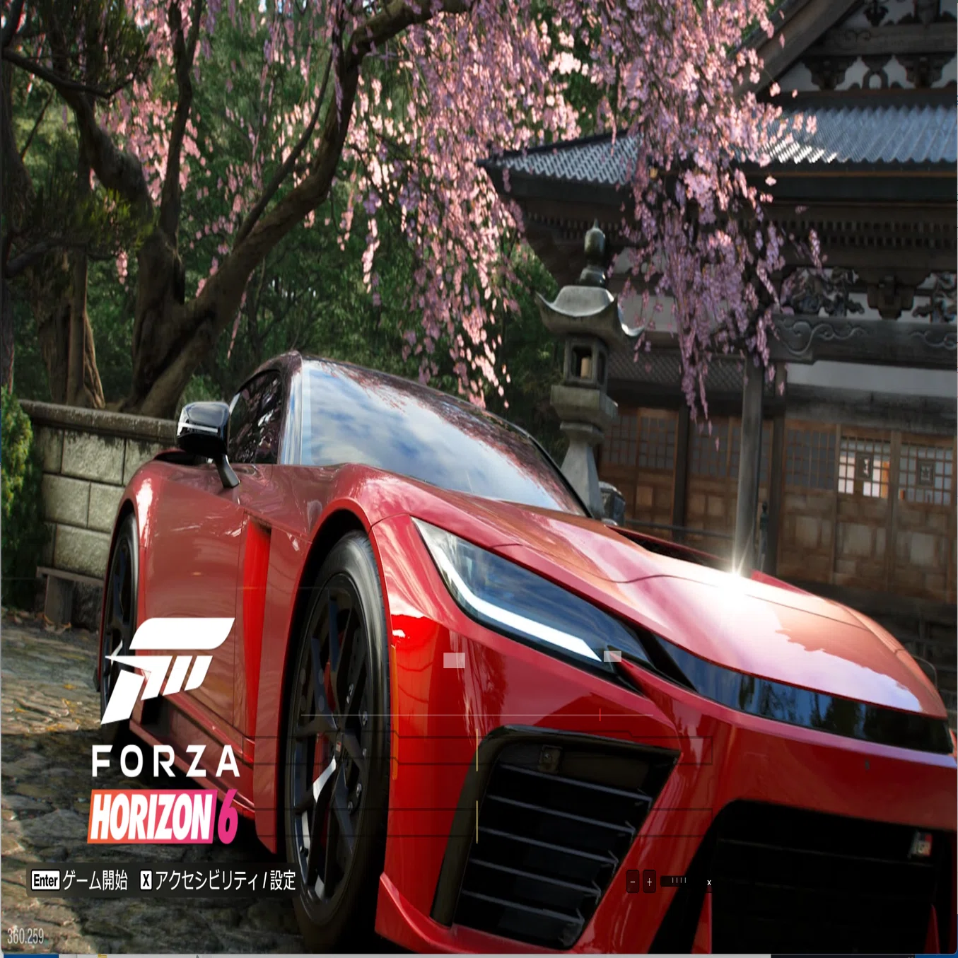 Forza Horizon 6が起動できない！起動までに遭遇したトラブルと対処法