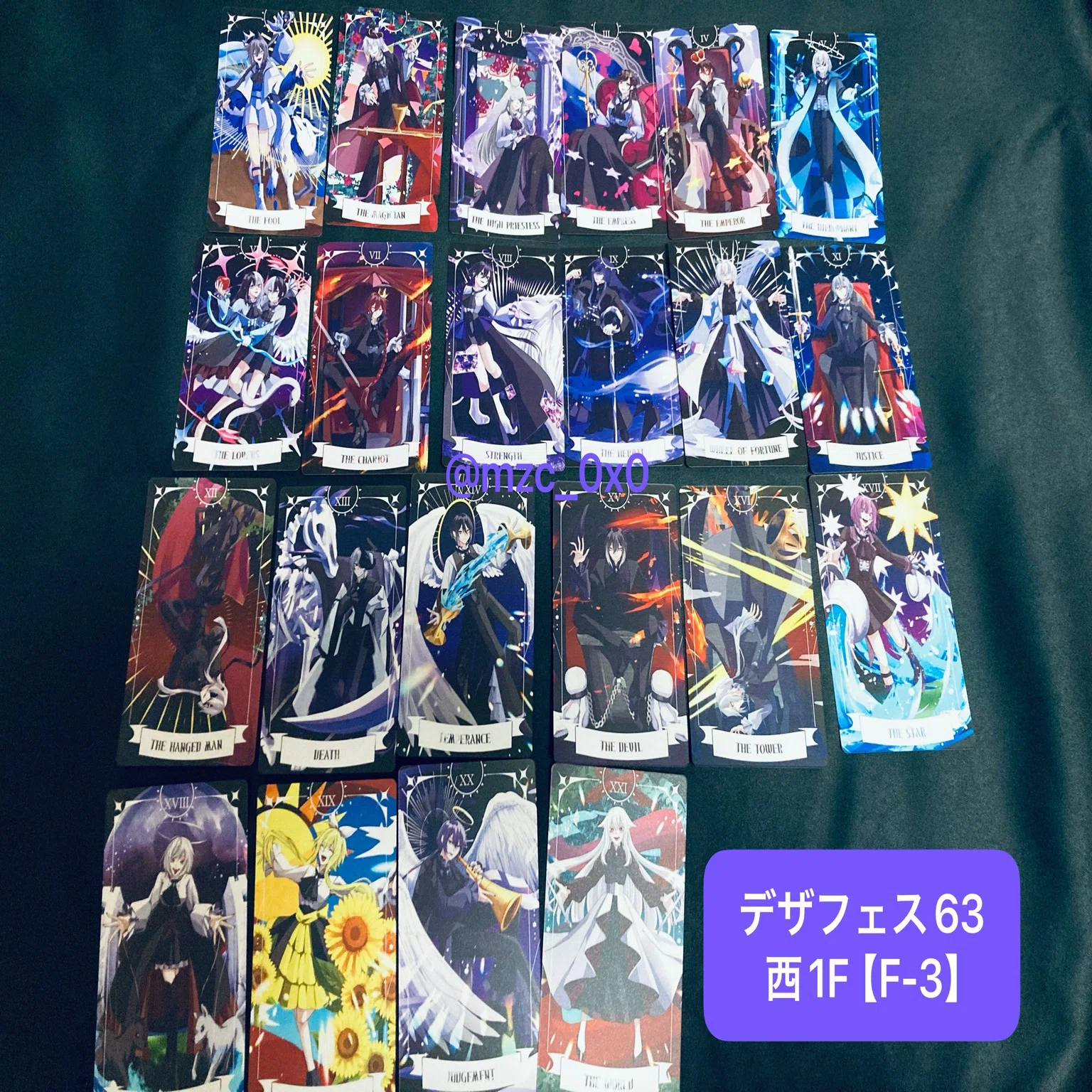 お品書き】デザフェス63出展します！｜水霊れい
