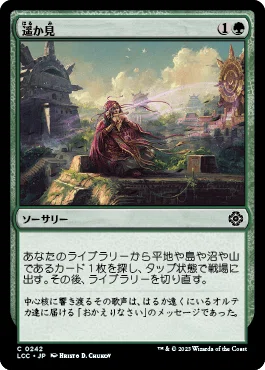 EDH・統率者・コマンダー】ブラケット2の統一王、アラゴルンで最近