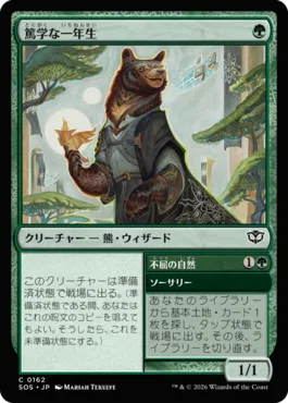 EDH・統率者・コマンダー】ブラケット2の統一王、アラゴルンで最近