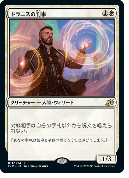 MtG】巨大なるカーリア デッキ紹介【コマンダー】｜めるじ