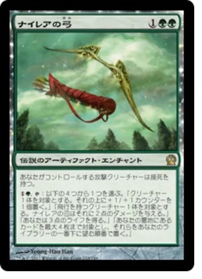 MtG】巨大なるカーリア デッキ紹介【コマンダー】｜めるじ