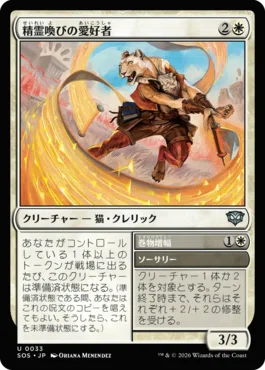EDH・統率者・コマンダー】ブラケット2の統一王、アラゴルンで最近
