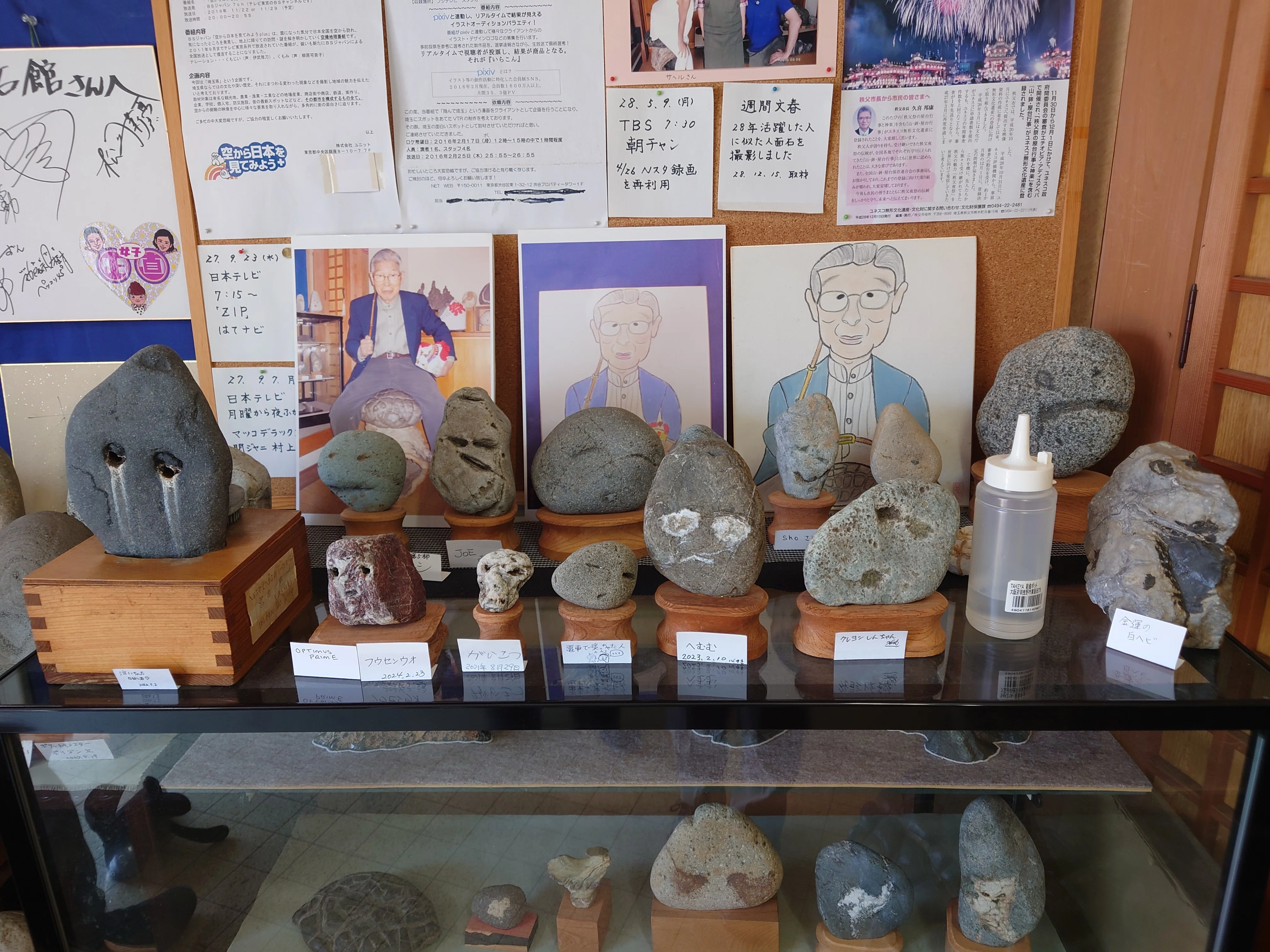秩父〜長瀞旅行】①秩父珍石館が最高だった｜青島早希