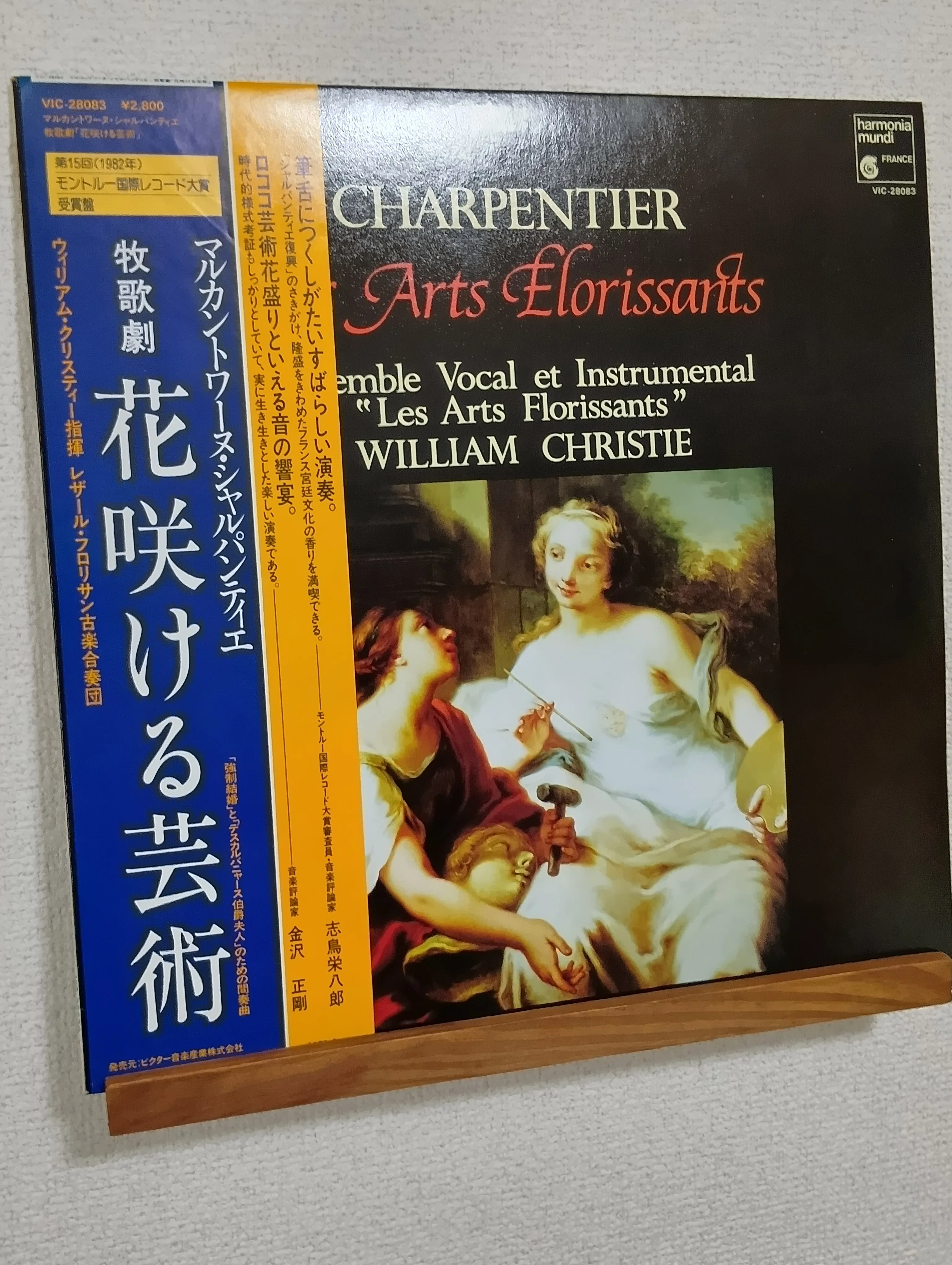 1970年代ビンテージオーディオで聴く☆アナログ・レコード☆#4｜らい