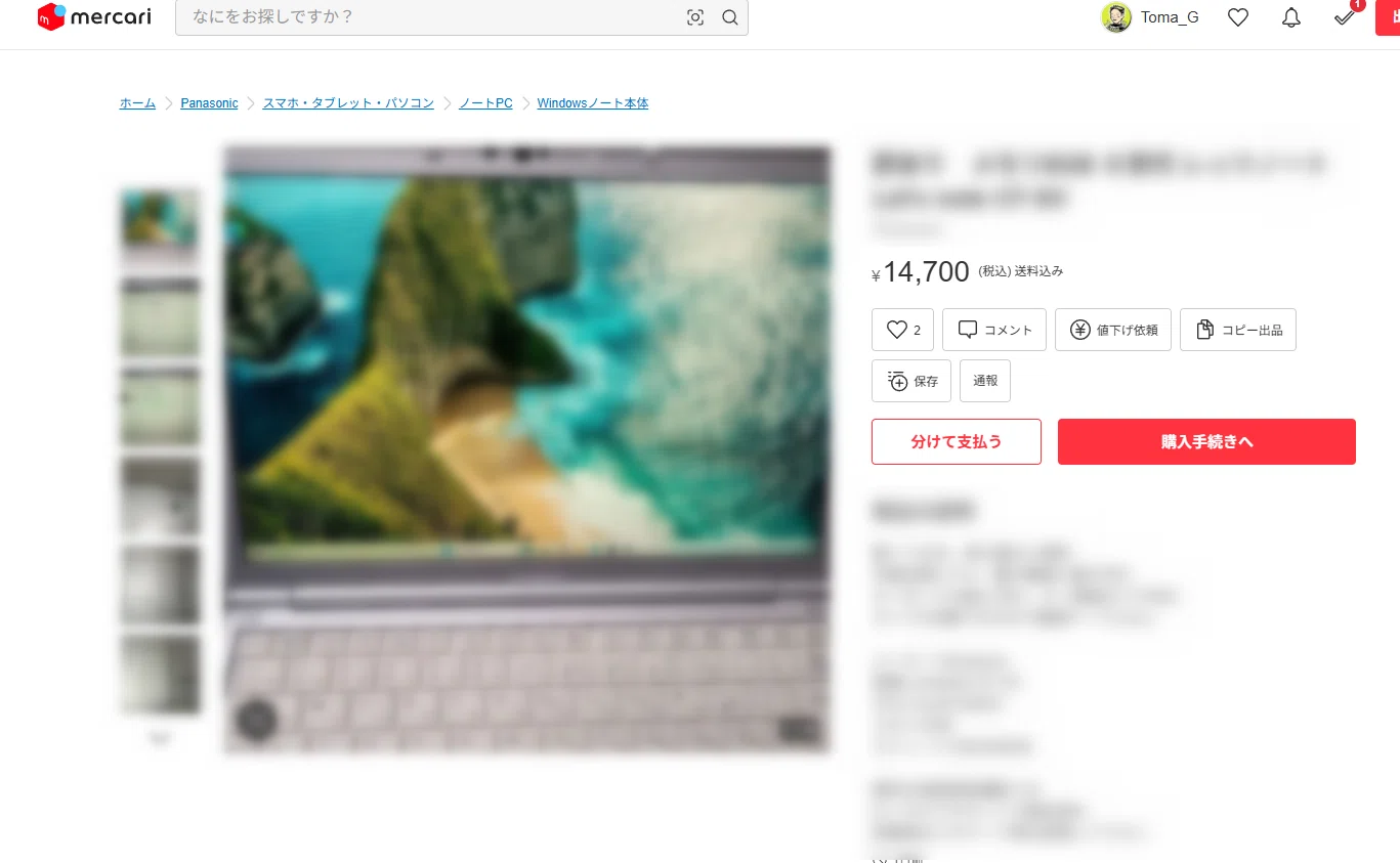 1万円台でnoteパソコン錬成｜機種決定編！！｜とまじぃ@カジェオタNoter