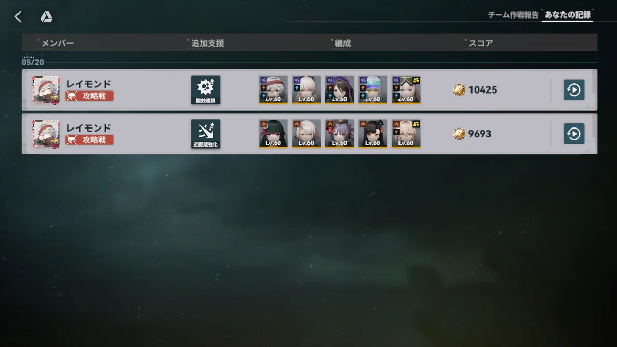 [ #GFL2 ] Additional Support: Complementary Plan, Max-Limit Break ...
