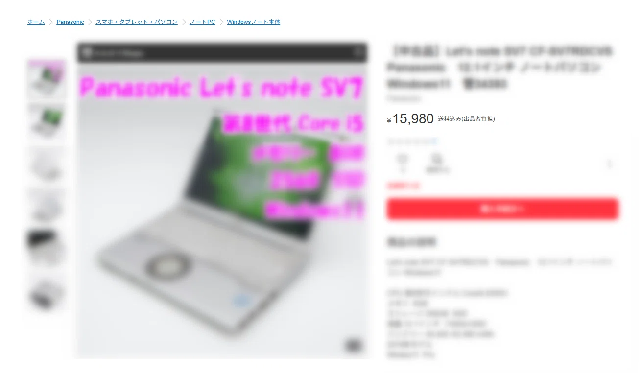 1万円台でnoteパソコン錬成｜機種決定編！！｜とまじぃ@カジェオタNoter