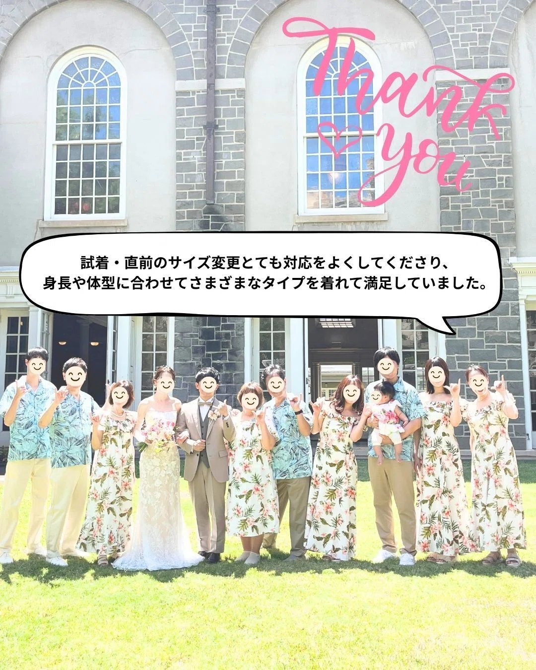 aloha formal dress code Styles Required for Weddings in Hawaii｜リゾート婚のおはなし aloha formal attire