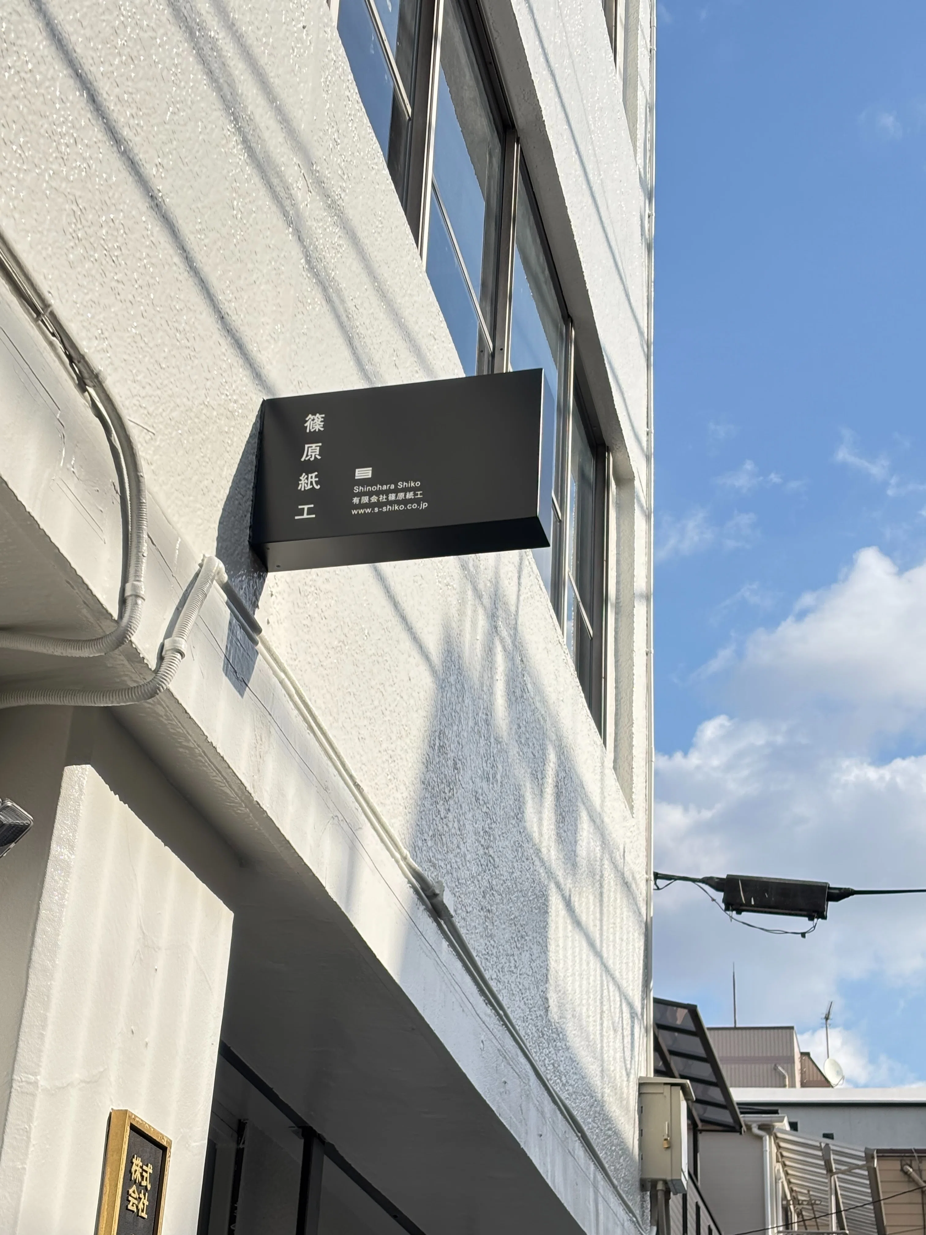 フリーマーケット「かみのいち」2026に、参加します！｜こうしんぶん