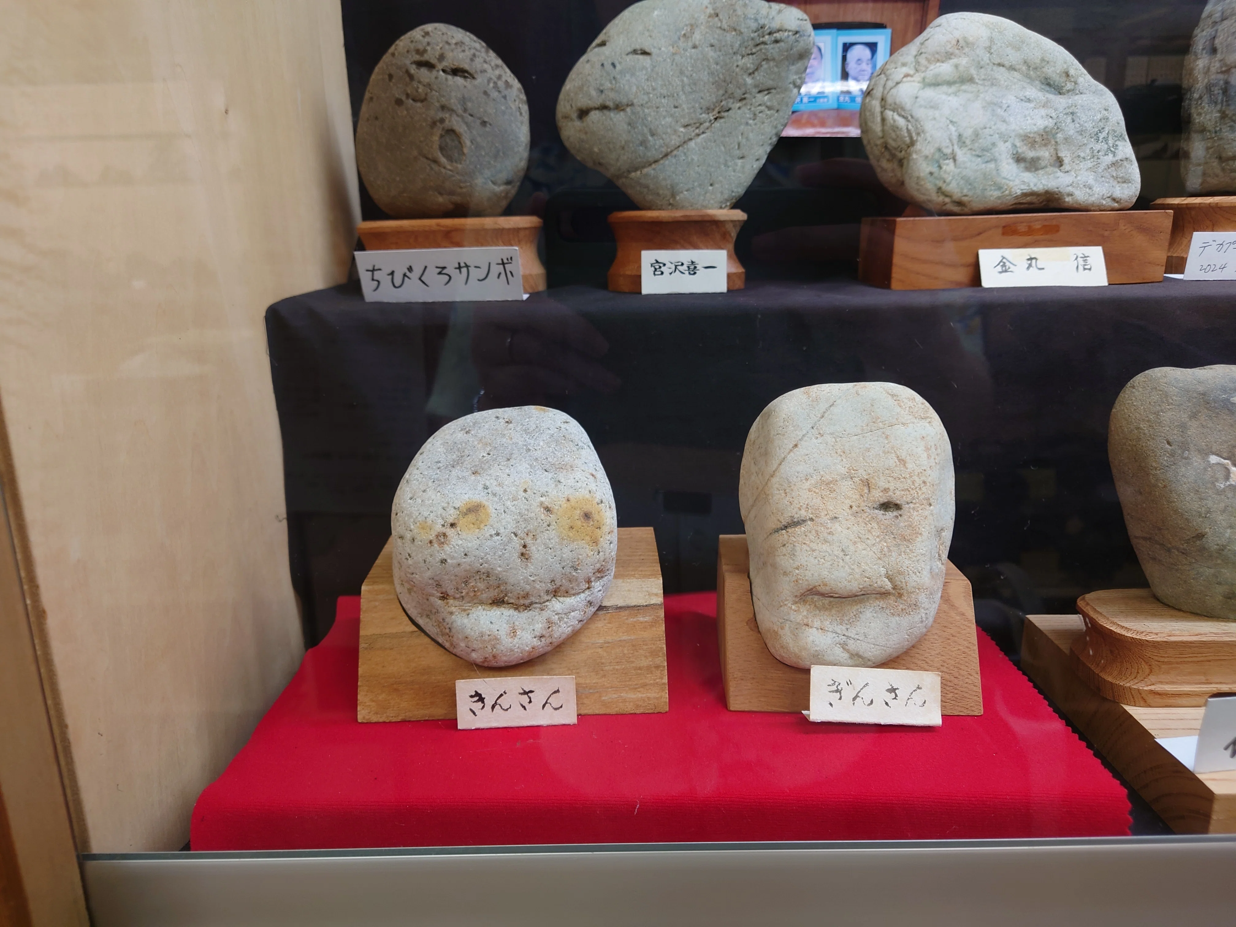 秩父〜長瀞旅行】①秩父珍石館が最高だった｜青島早希