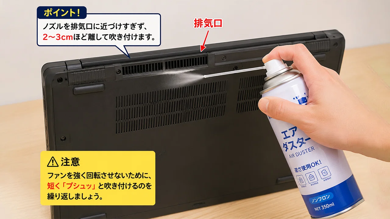 中古ノートパソコンの寿命を2倍延ばす！プロが実践するバッテリー