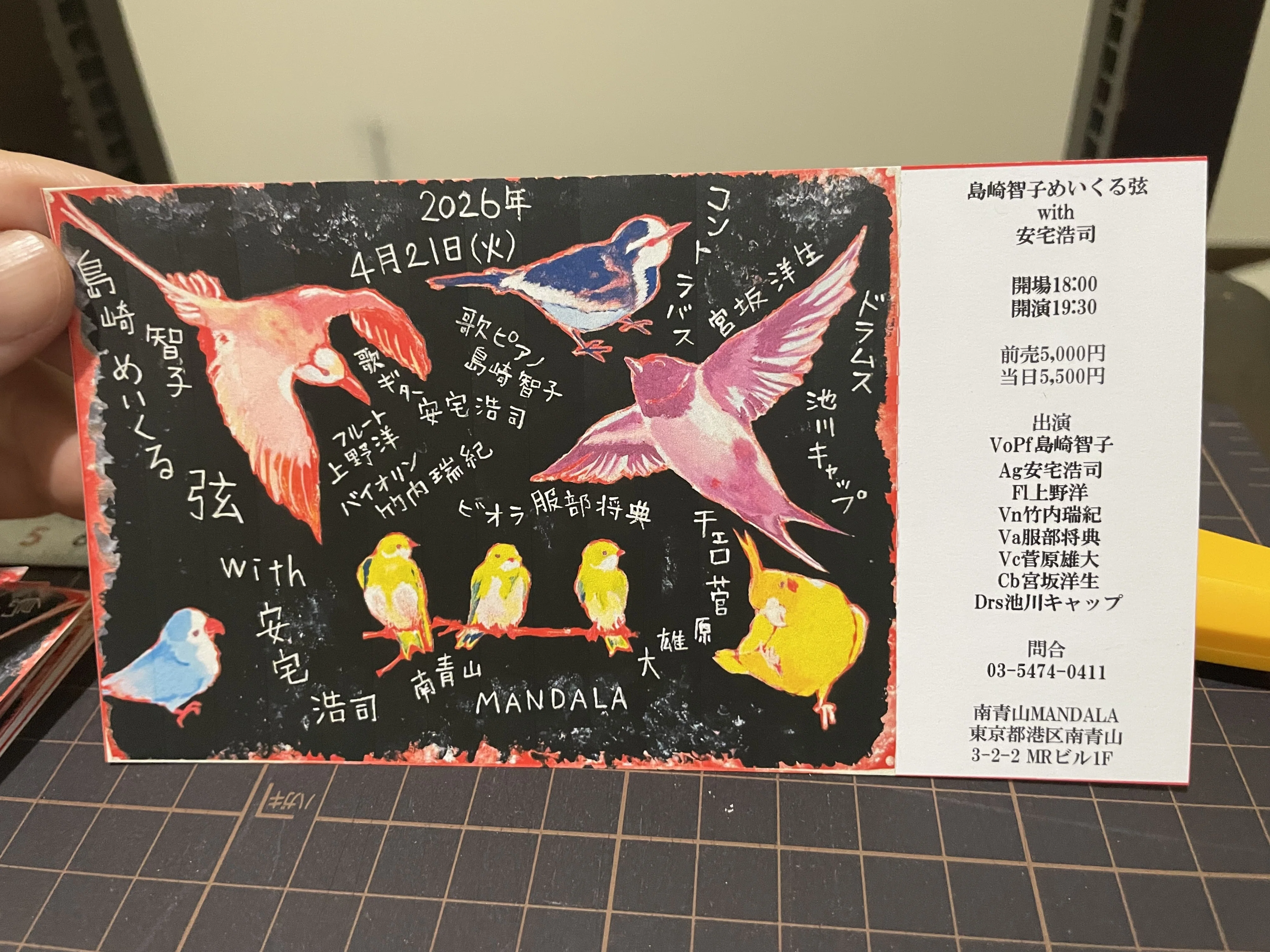 原画販売中｜島崎智子note