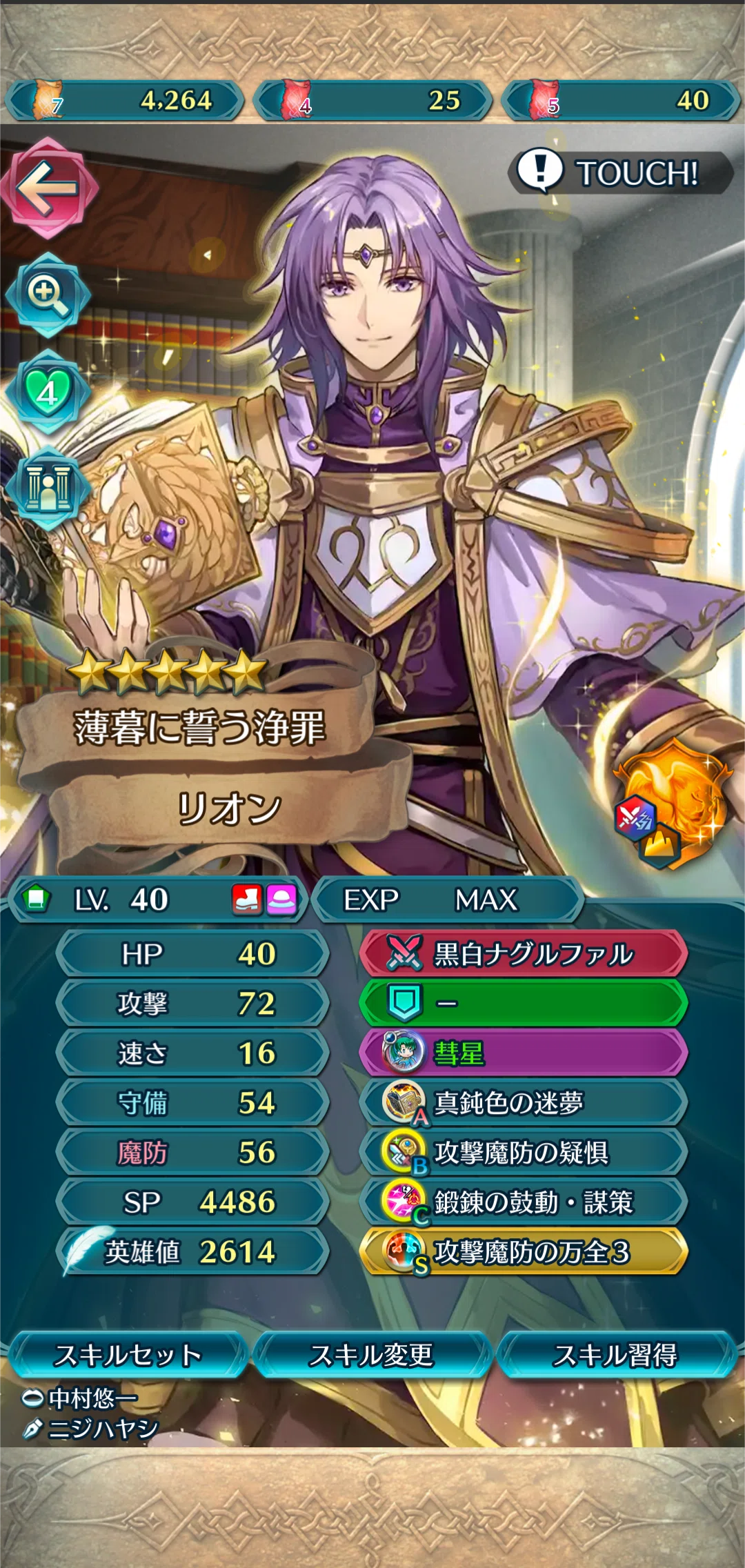 FEH】2人のルイฅ^•ω•^ฅ‎⁦Geminiを駆使して戦禍ルナ5連戦をオートで突破