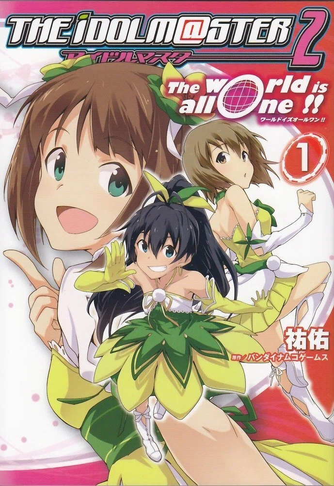 アイマスのコミカライズ作品をまとめた記事｜Ext