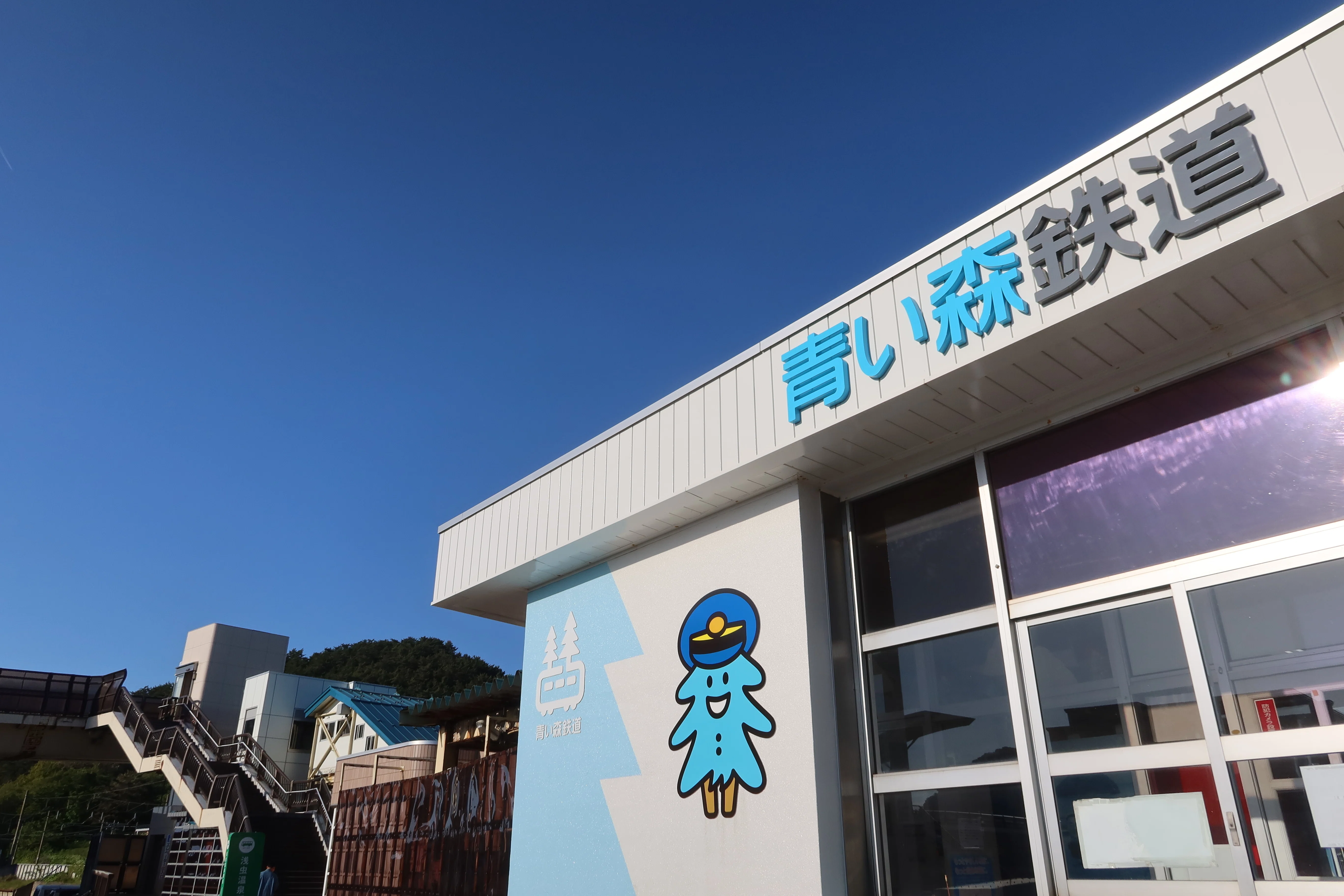 雲の游〜 【東北見聞録】 青い森の国は“海も山も温泉も”だった（その一