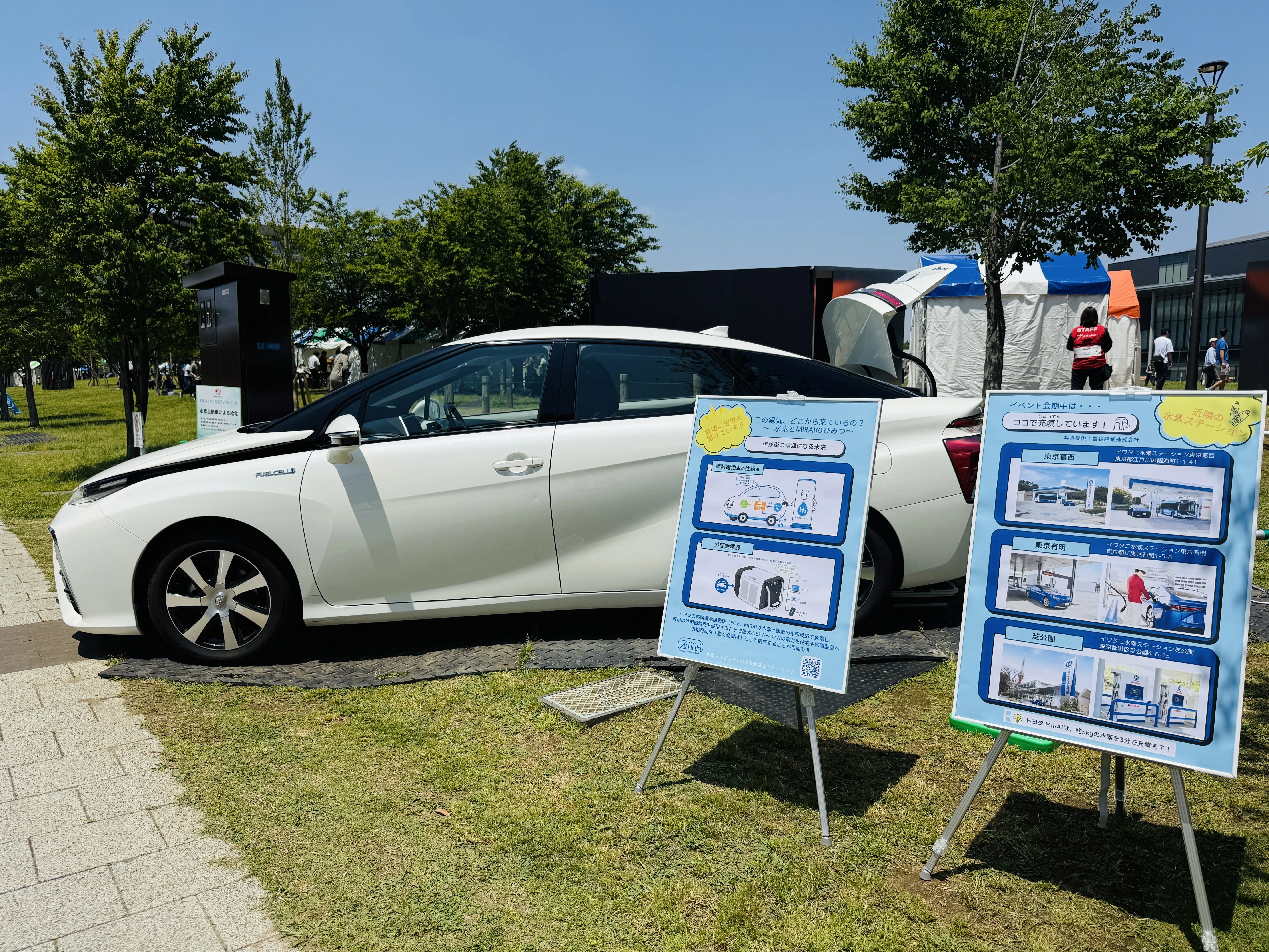 水素で走る「トヨタミライ」と「水素Wi-Fi」でエミッションのない未来 水素で走る「トヨタミライ」と「水素Wi-Fi」でエミッションのない未来