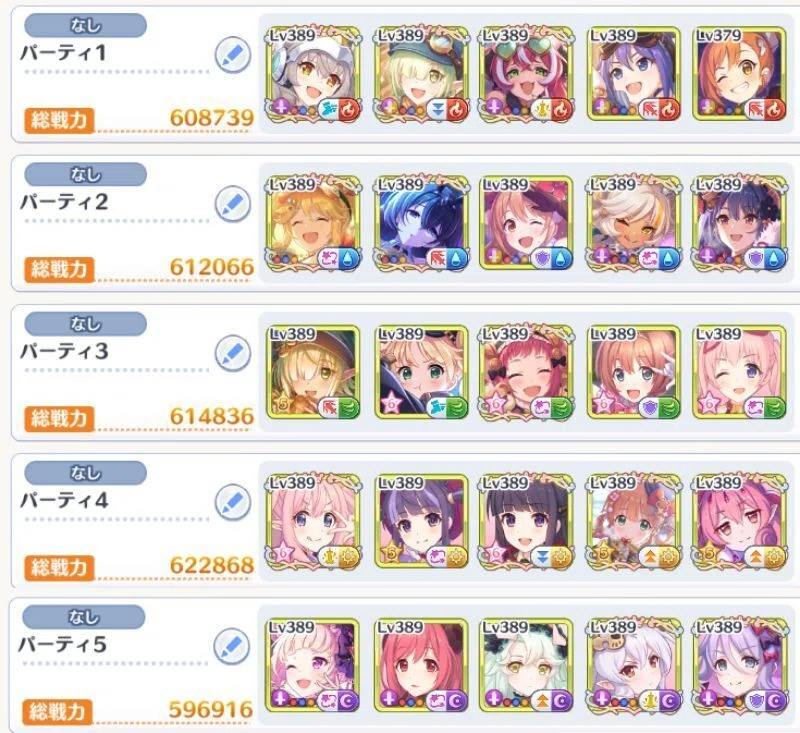 黎明界ラビリンス攻略(難易度6～10追加ver.)｜꒰ঌ⍥あまうさ⍥໒꒱