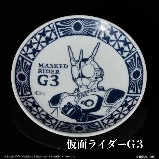 仮面ライダーアギトのぐい呑みが8月頃発売？｜ころものにっき