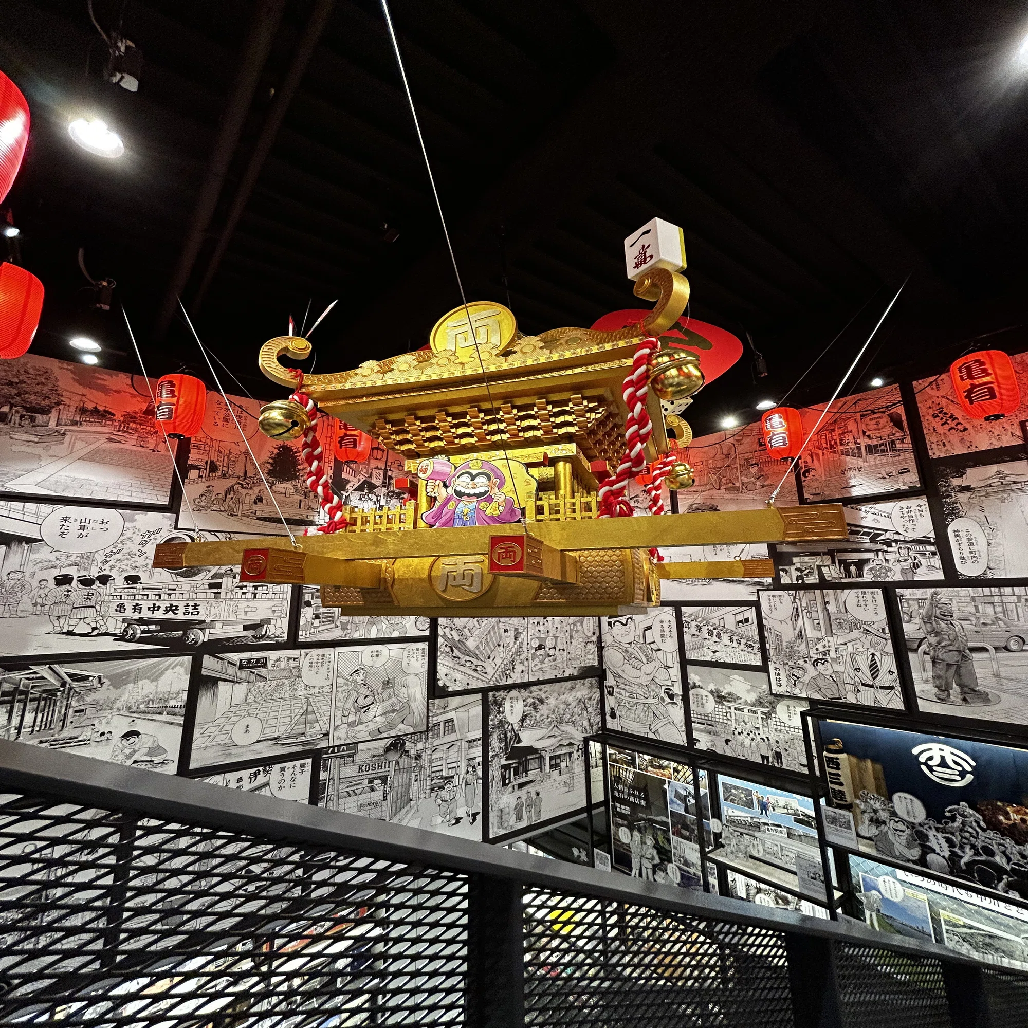 隠れた名館⑩】葛飾・こち亀記念館ってどんな場所？【こちら葛飾区亀有 