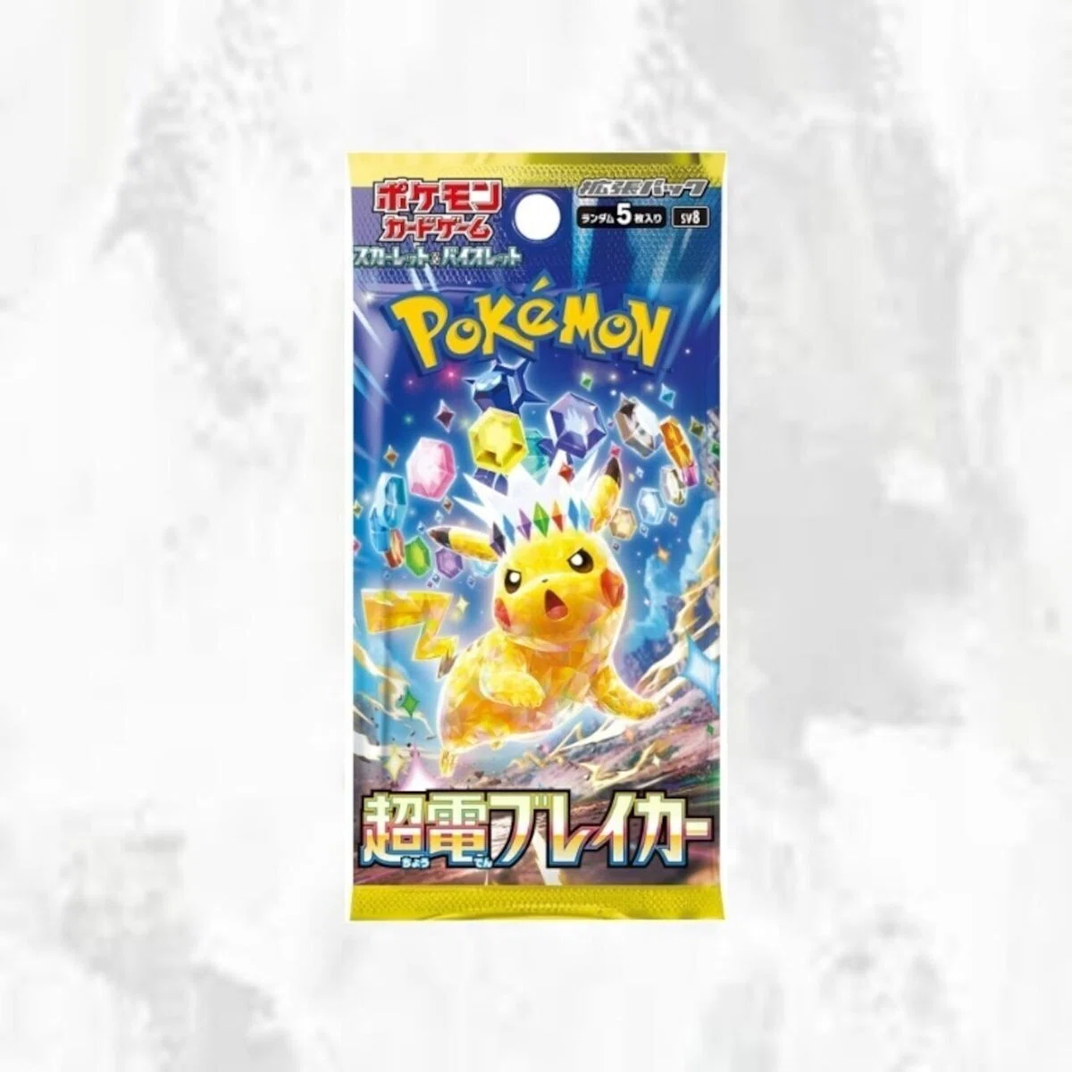 2026年最新版】ポケカ重量サーチ完全攻略｜知らないと損する精度ほぼ 
