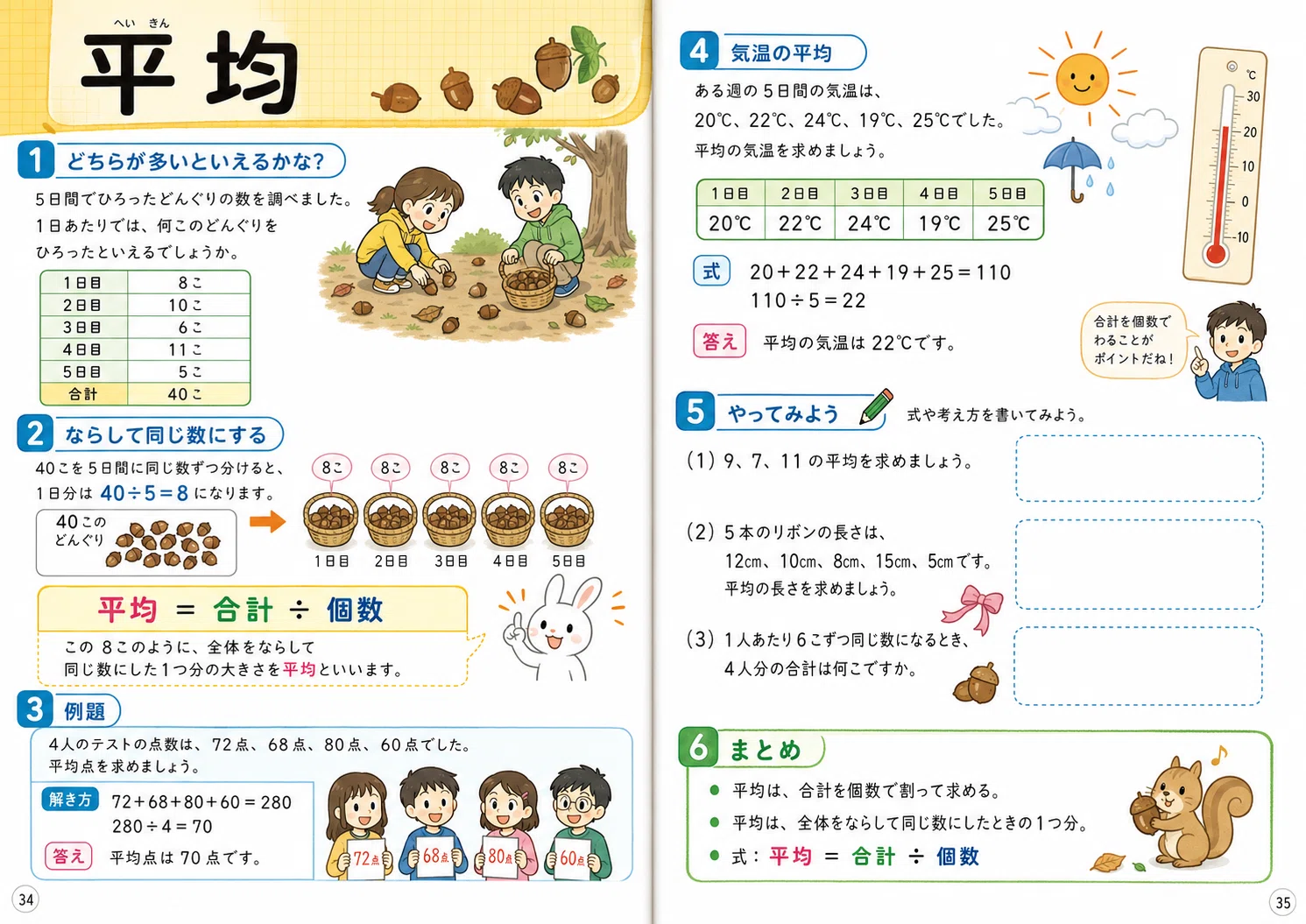 プロンプト付】「お家でミニ授業しませんか？」Gemini×NotebookLMで