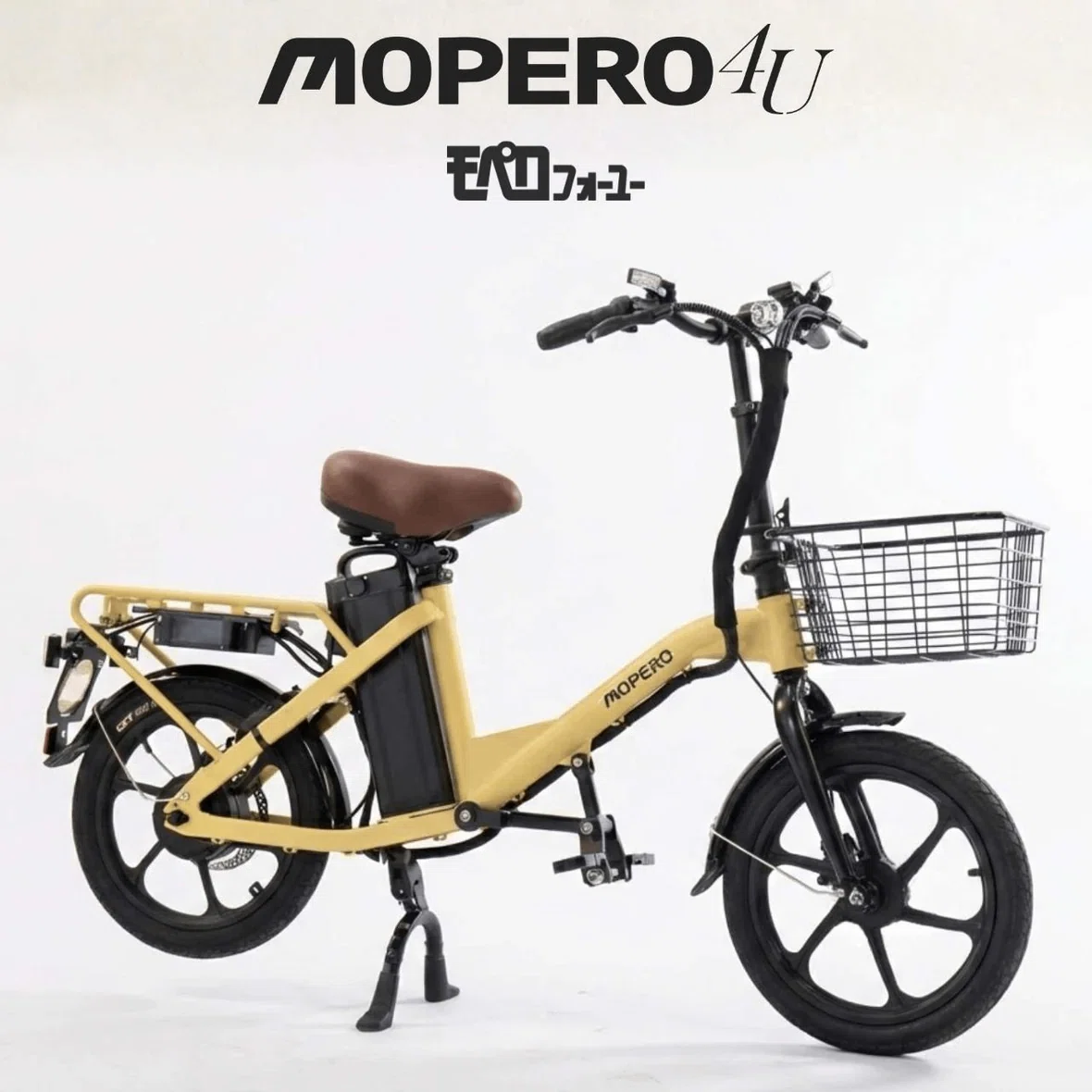 特定小型原付 MOPERO 4U