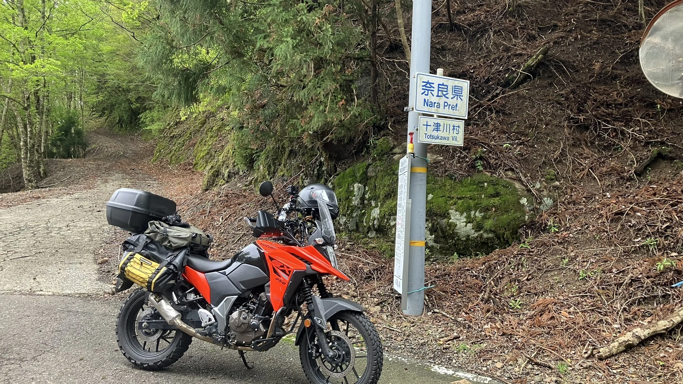 国道425号】電波圏外の激坂林道「牛廻越」をVストローム250SXで走っ