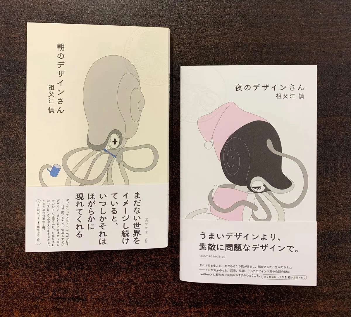 Weekly ABC（5/16~5/22)｜青山ブックセンター本店