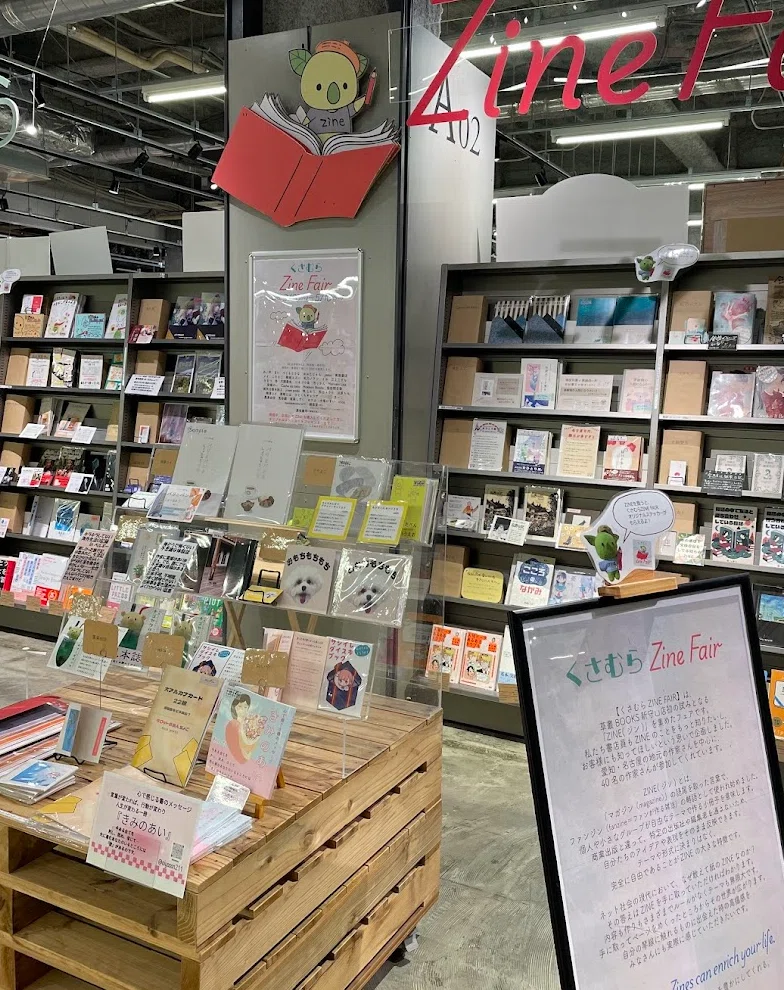 くさむらZINEFAIRありがとうございました・5/31新潟コミティア参加する