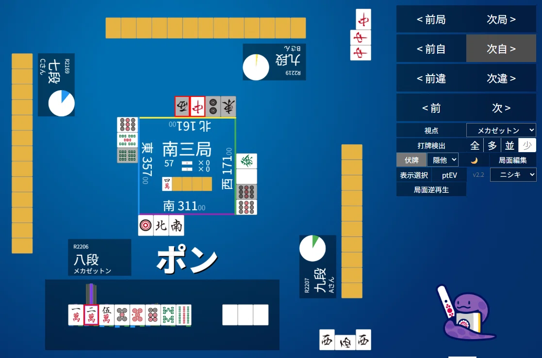 天鳳十段タッチを目指して毎日更新する麻雀note1361日(1休)｜メカZ