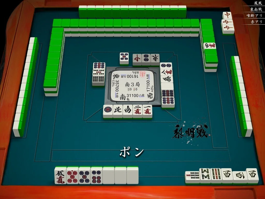 天鳳十段タッチを目指して毎日更新する麻雀note1361日(1休)｜メカZ