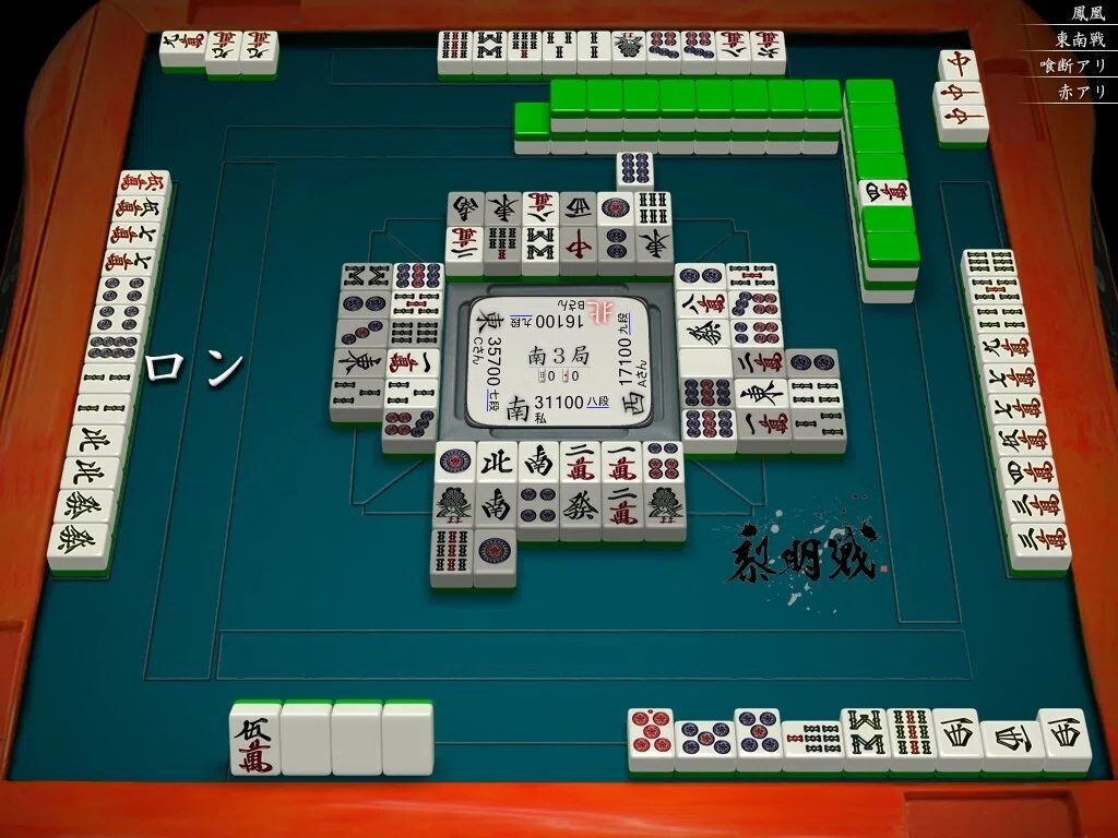 麻雀 待望の「雀魂手積み麻雀セット」誕生！Yostar社員の対局風景とともに