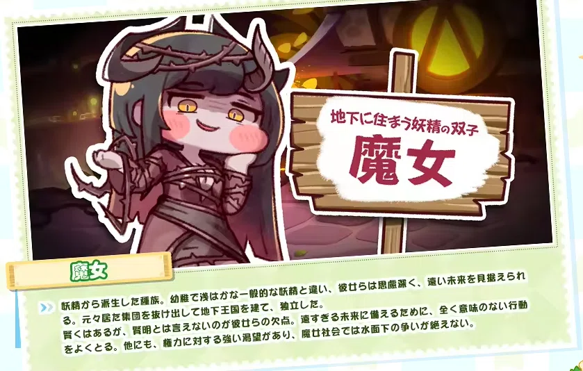 リリィのほっぺサイト こんぺとリリィ｜Character｜魔法の姉妹ルルットリリィ｜オフィシャル