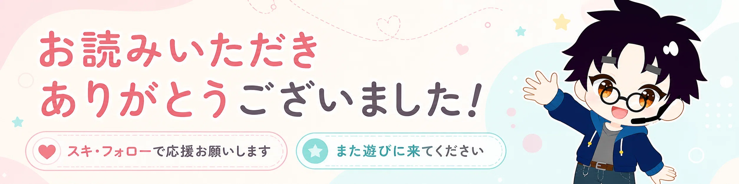 コメント