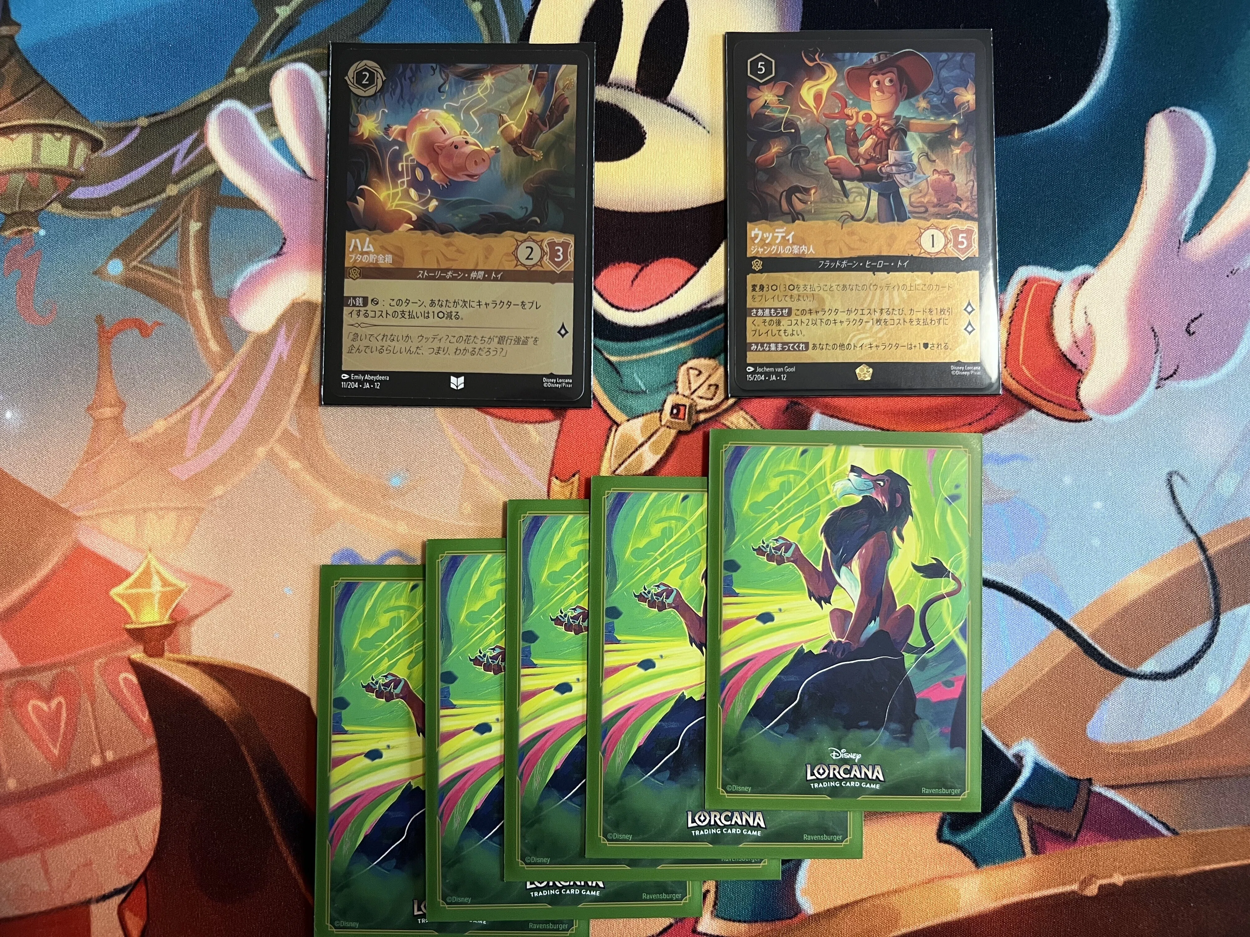 ロルカナ】トイデッキのインクコストの支払いについて｜ムーpokeca