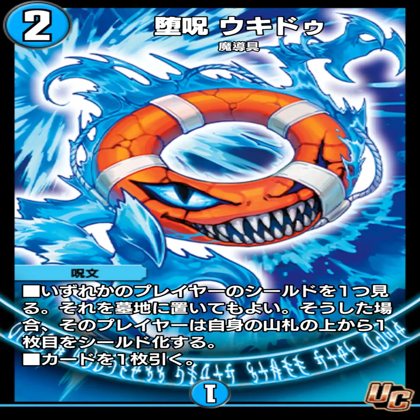新カード紹介vol.5(極罠と聖剣)【デュエプレ】｜保留ジョー態