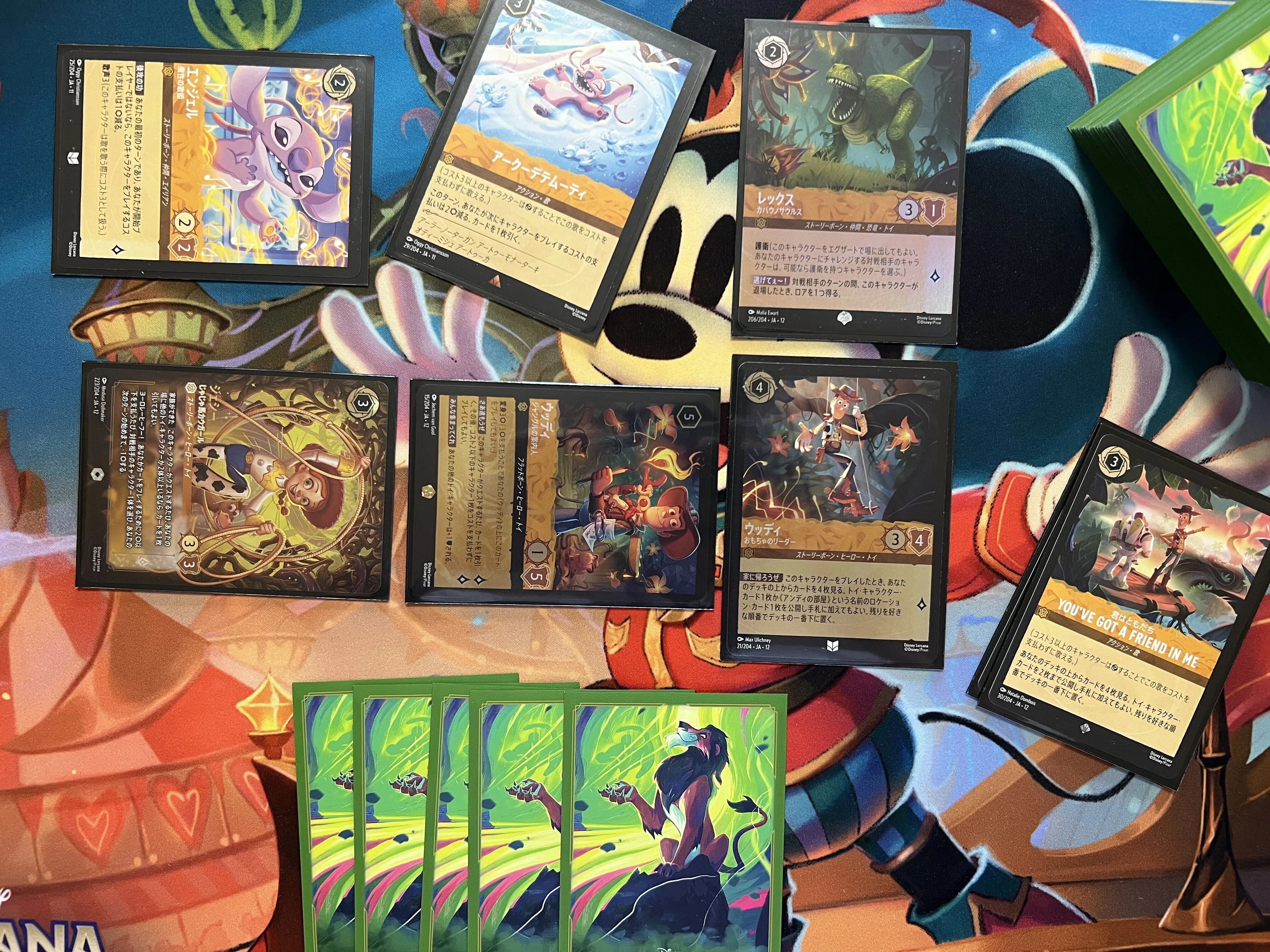 ロルカナ】トイデッキのインクコストの支払いについて｜ムーpokeca