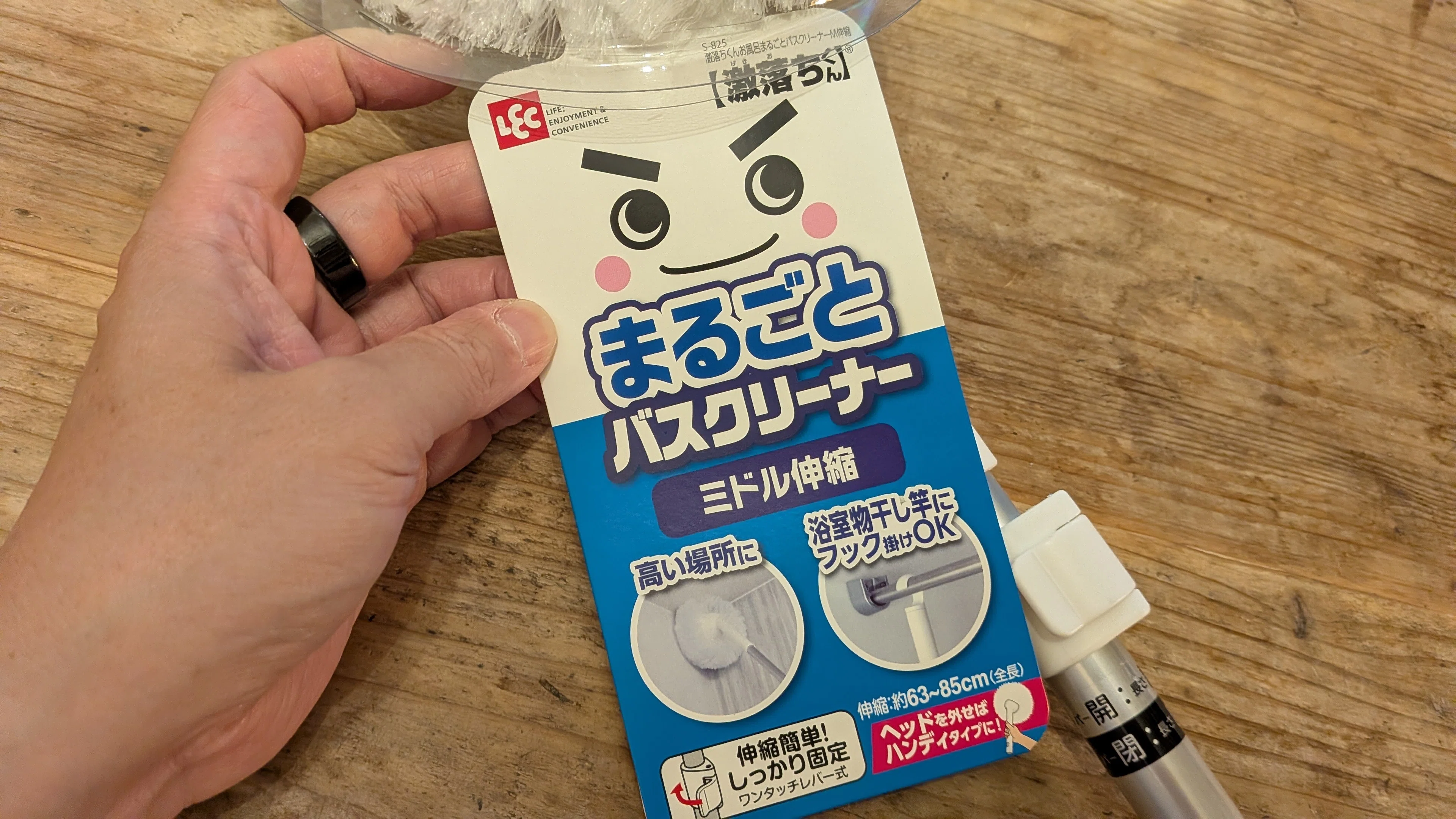 レック】「激落ちくん お風呂 まるごと バスクリーナー ミドル伸縮 63